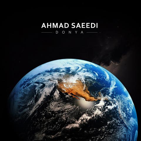 دانلود آهنگ احمد سعیدی به نام دنیا